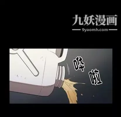 七公主第50話