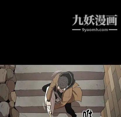 七公主第50话