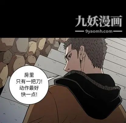 七公主第50話