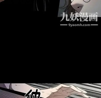七公主第50话