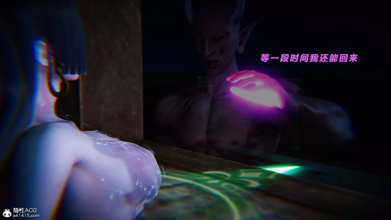 [3D]蝴蝶之殤第三季-復仇之影第28話