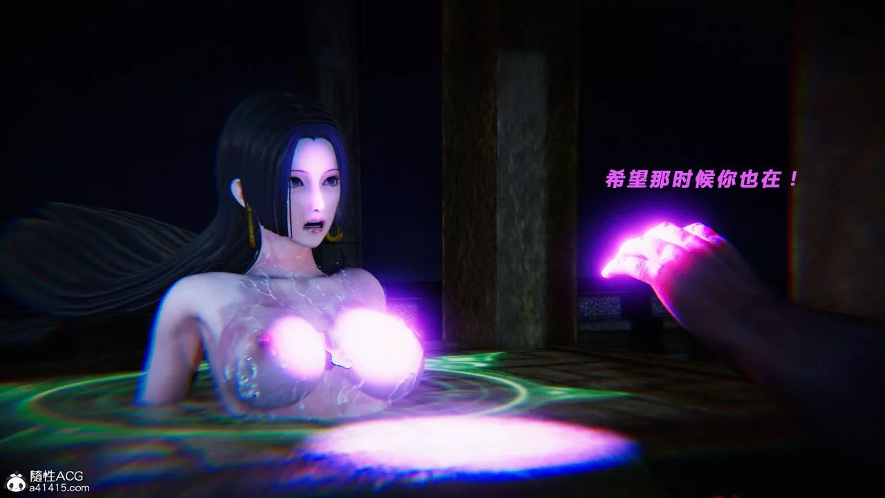 [3D]蝴蝶之殤第三季-復仇之影第28話