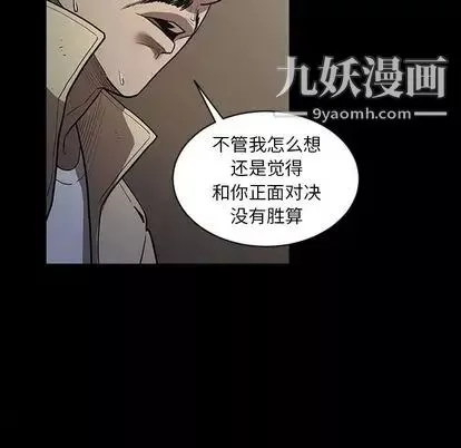 七公主第50話