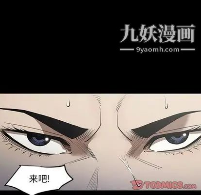 七公主第50话