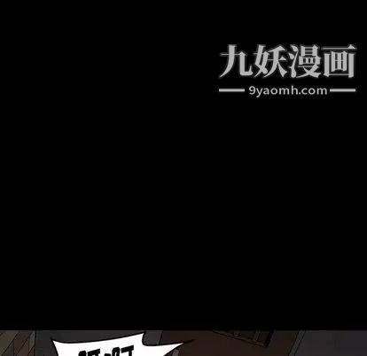 七公主第50话