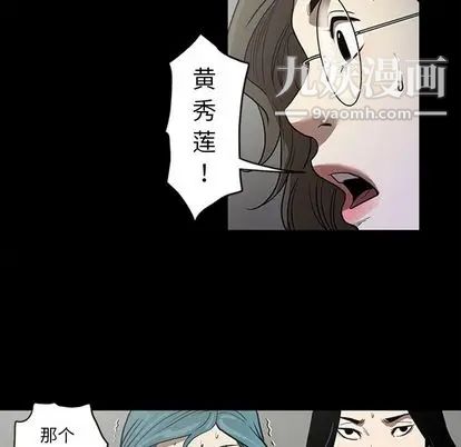 七公主第50话