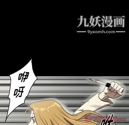 七公主第50话