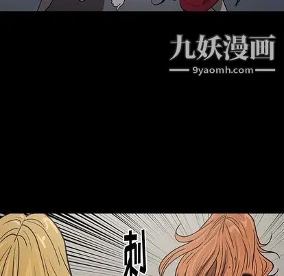 七公主第50话