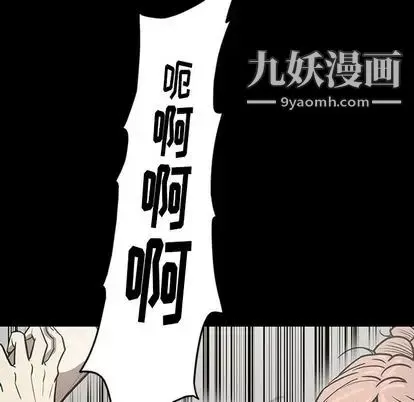 七公主第50話