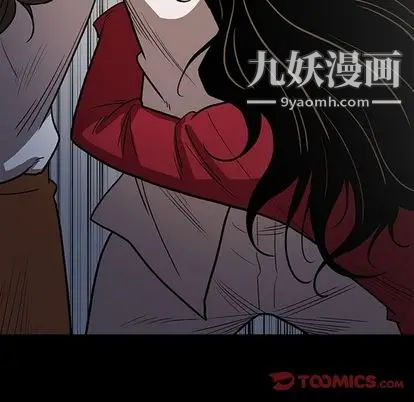 七公主第50話