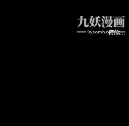 七公主第50话