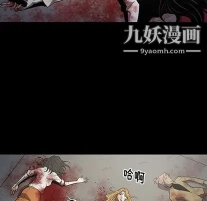 七公主第51話
