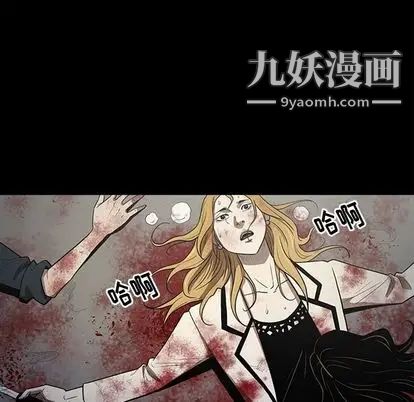 七公主第51话