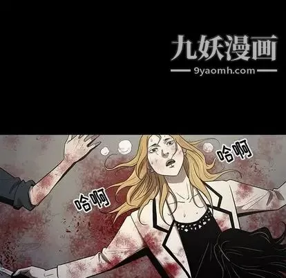 七公主第51話