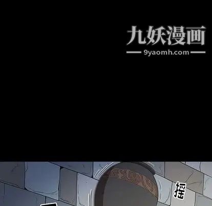 七公主第51话