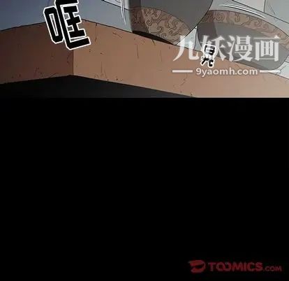 七公主第51話