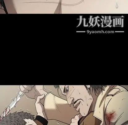 七公主第51話