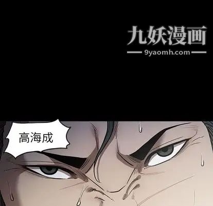 七公主第51話