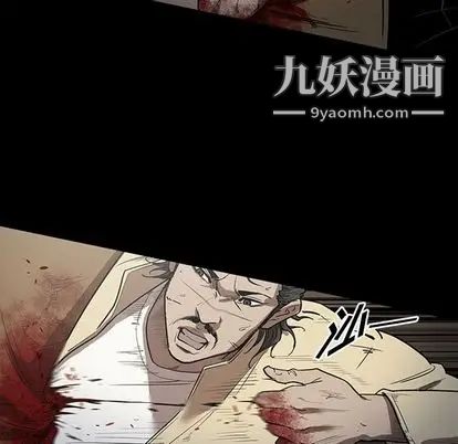 七公主第51话