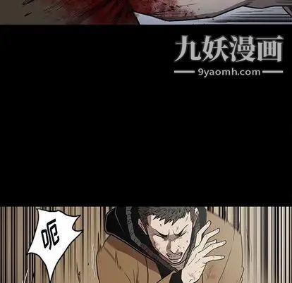 七公主第51话