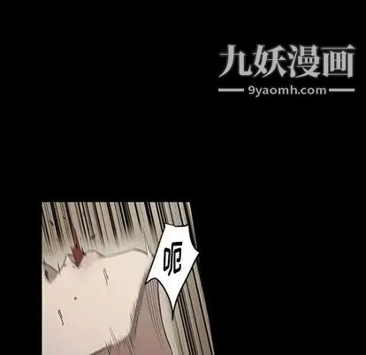 七公主第51話