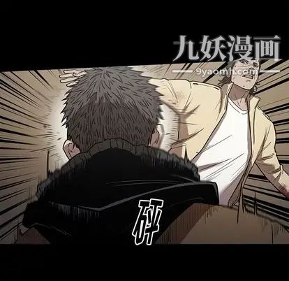 七公主第51话