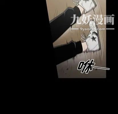 七公主第51話