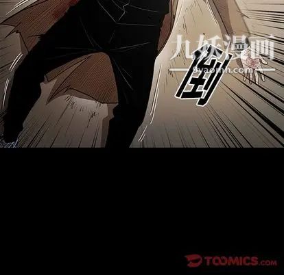 七公主第51话