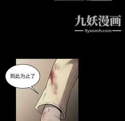 七公主第51話