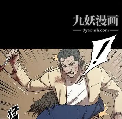 七公主第51话