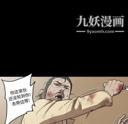 七公主第51话