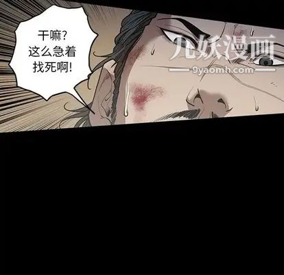 七公主第51话