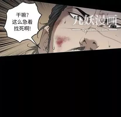 七公主第51話