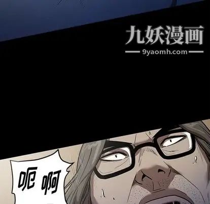 七公主第51话