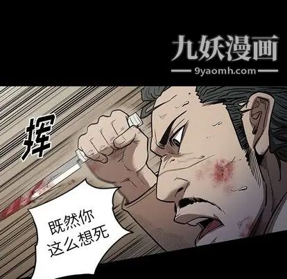 七公主第51话