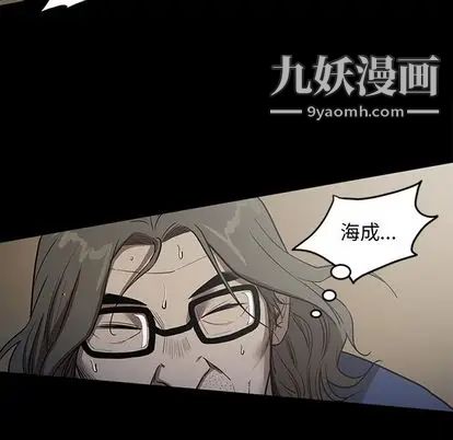 七公主第51话