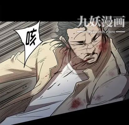 七公主第51话