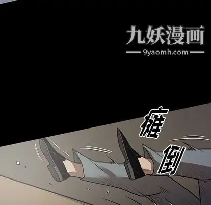七公主第51话