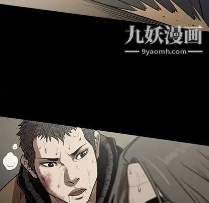 七公主第51话