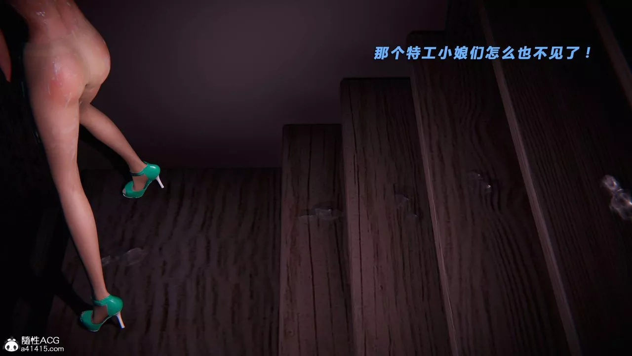 [3D]蝴蝶之殤第三季-復仇之影第29話-最終話
