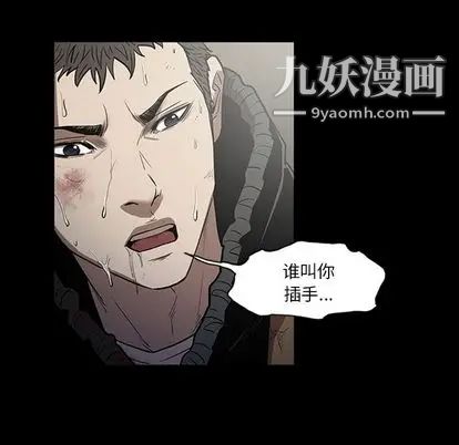 七公主第51话