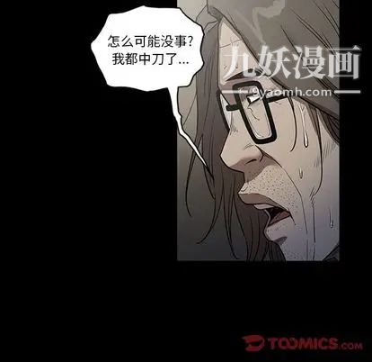 七公主第51话