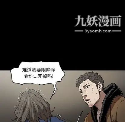 七公主第51话