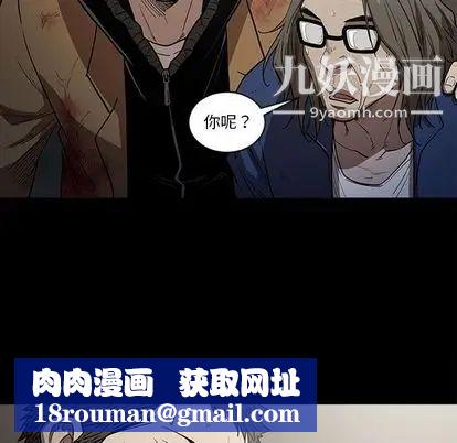 七公主第51话