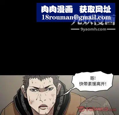 七公主第51话