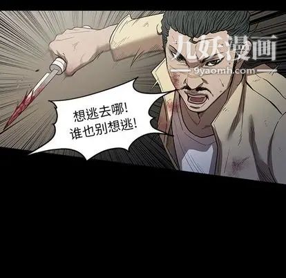 七公主第51話