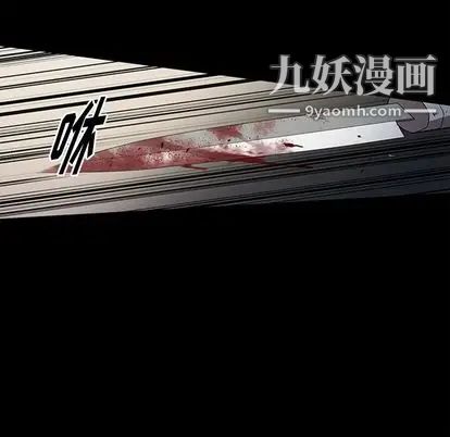 七公主第51话