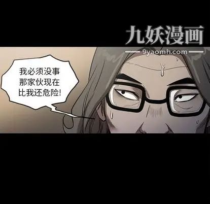 七公主第51話