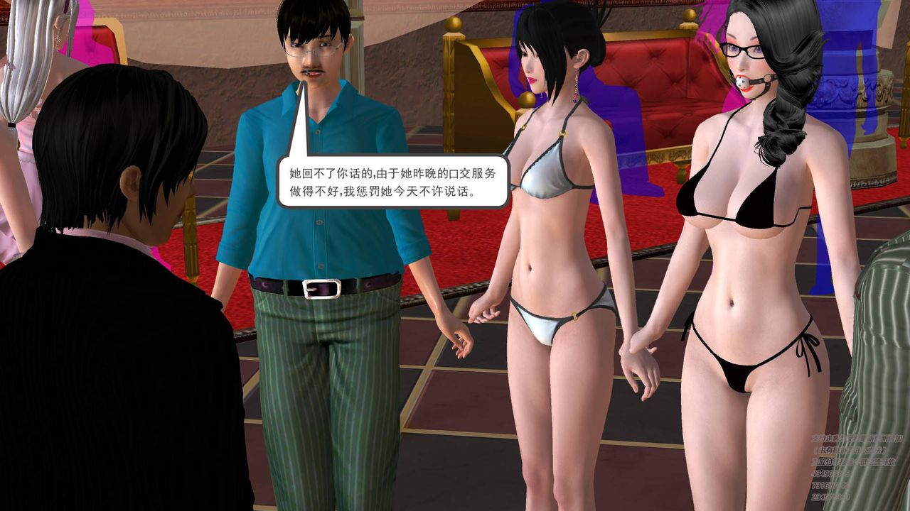 [3D]契约战士第18话