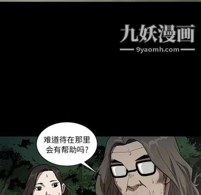 七公主第51话